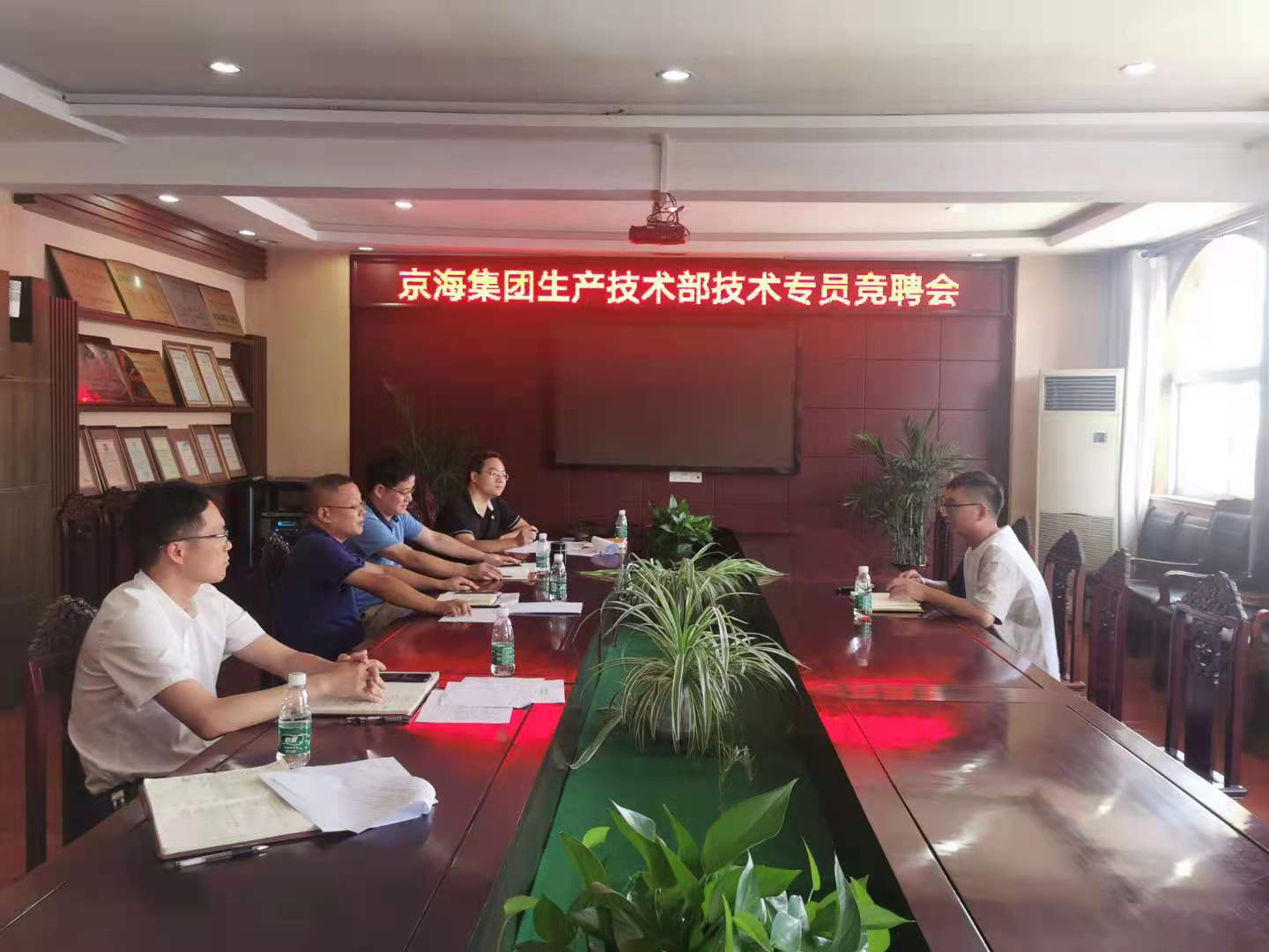 唯才是举，知人善任 ————江苏鼎汇3有限公司召开生技部岗位竞聘会