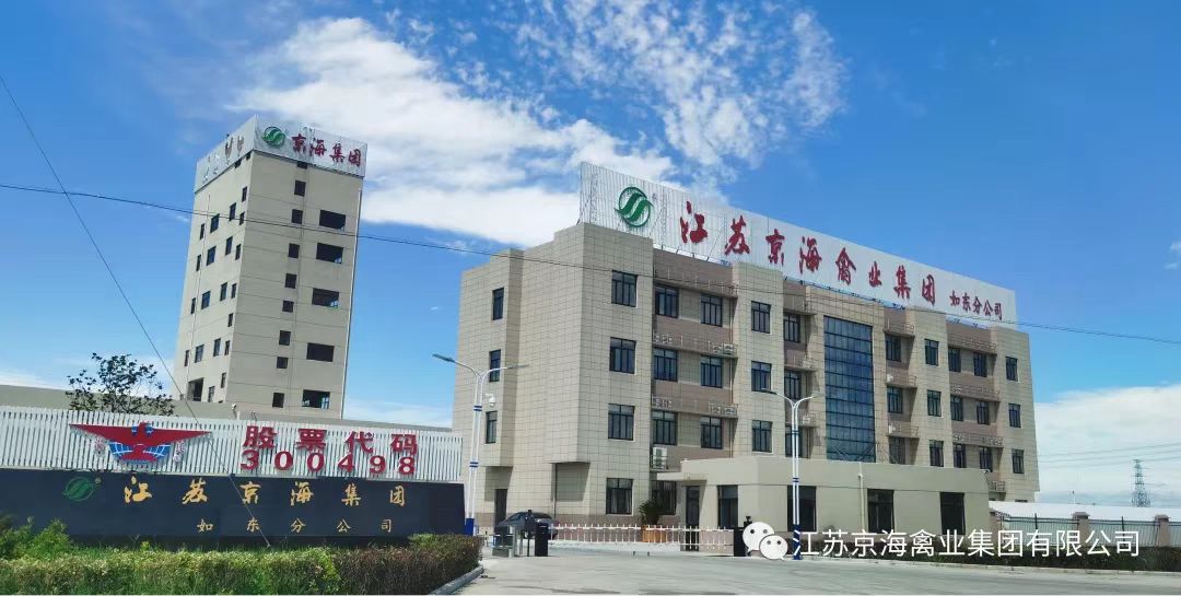 鼎汇3禽业包场鸡场附房建设工程招标公告