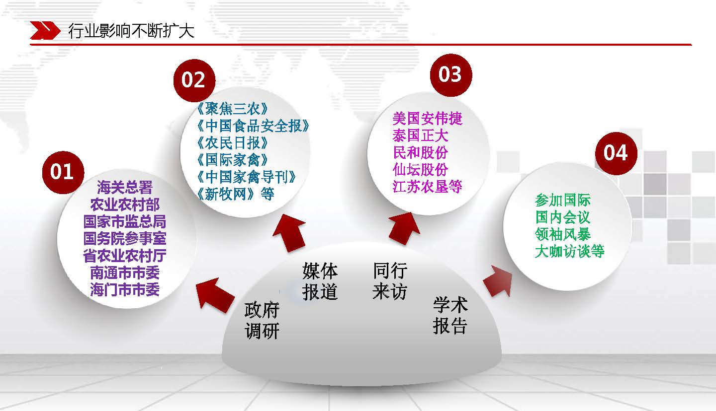 十大事件(2)_页面_21.jpg